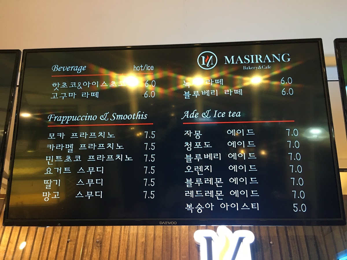 Menu Photo 8