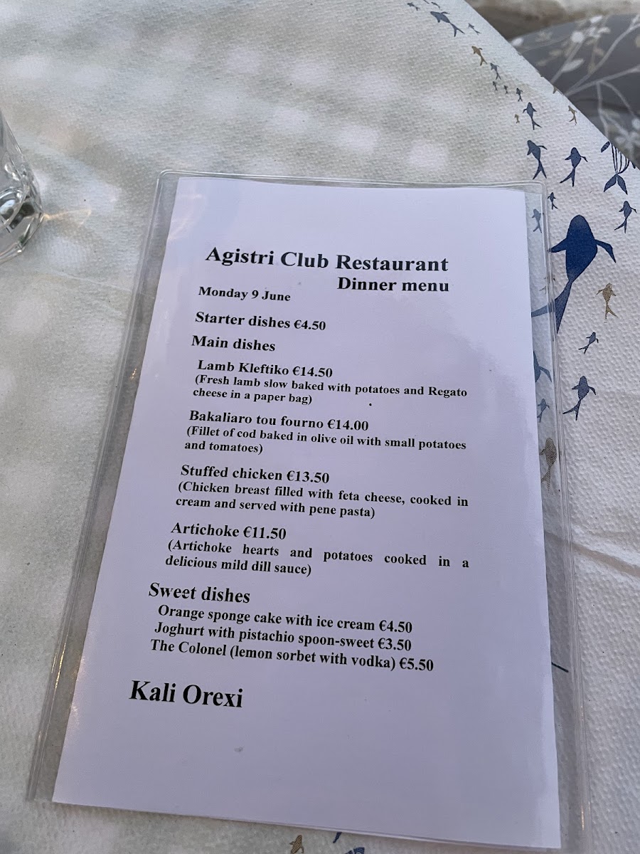 Menu Photo 1