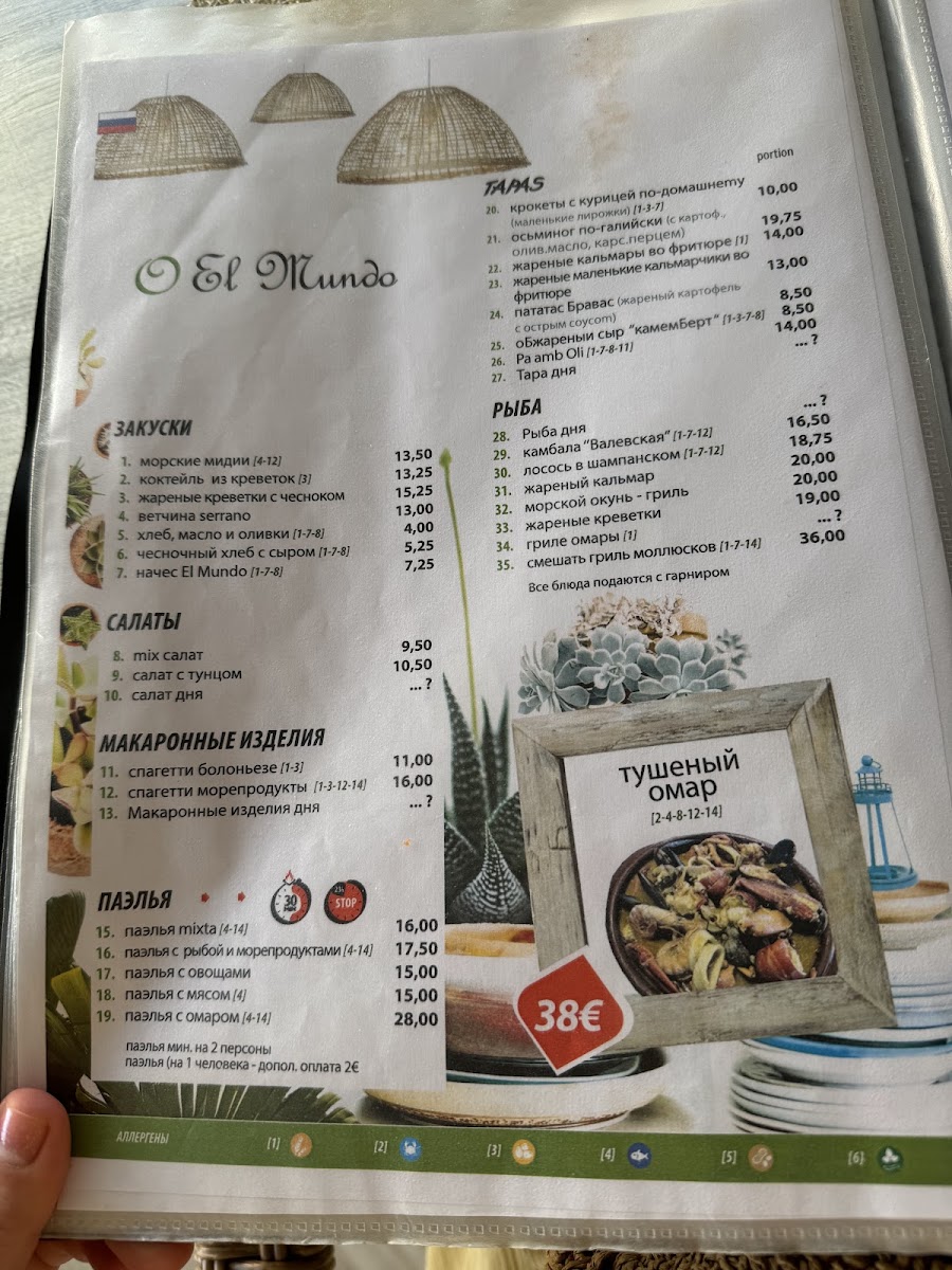 Menu Photo 0
