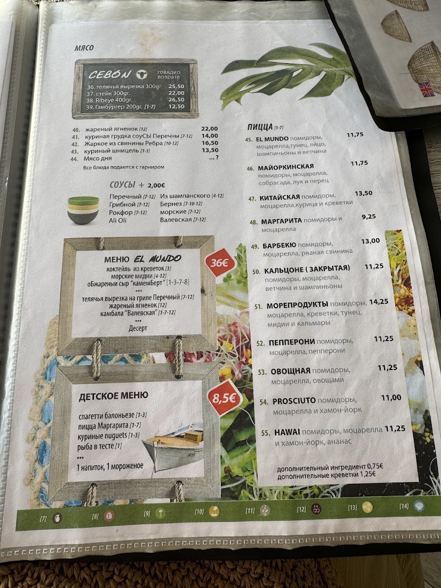 Menu Photo 2