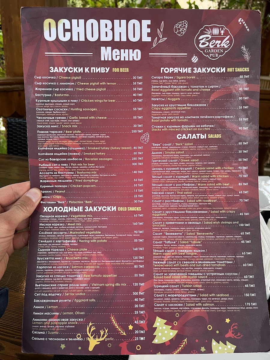 Menu Photo 0