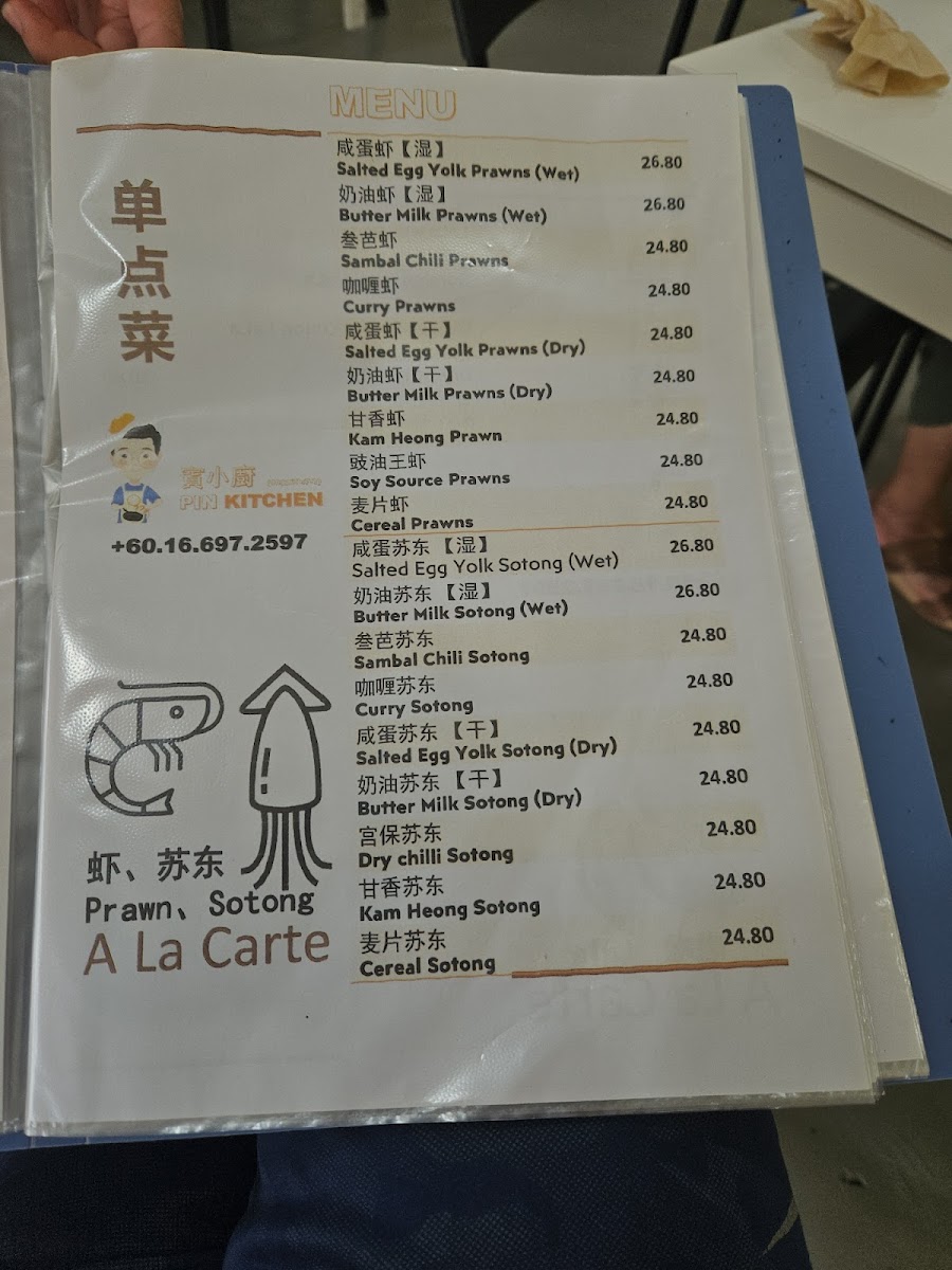 Menu Photo 0