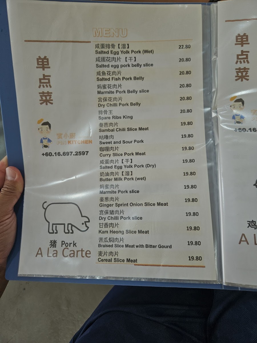 Menu Photo 9