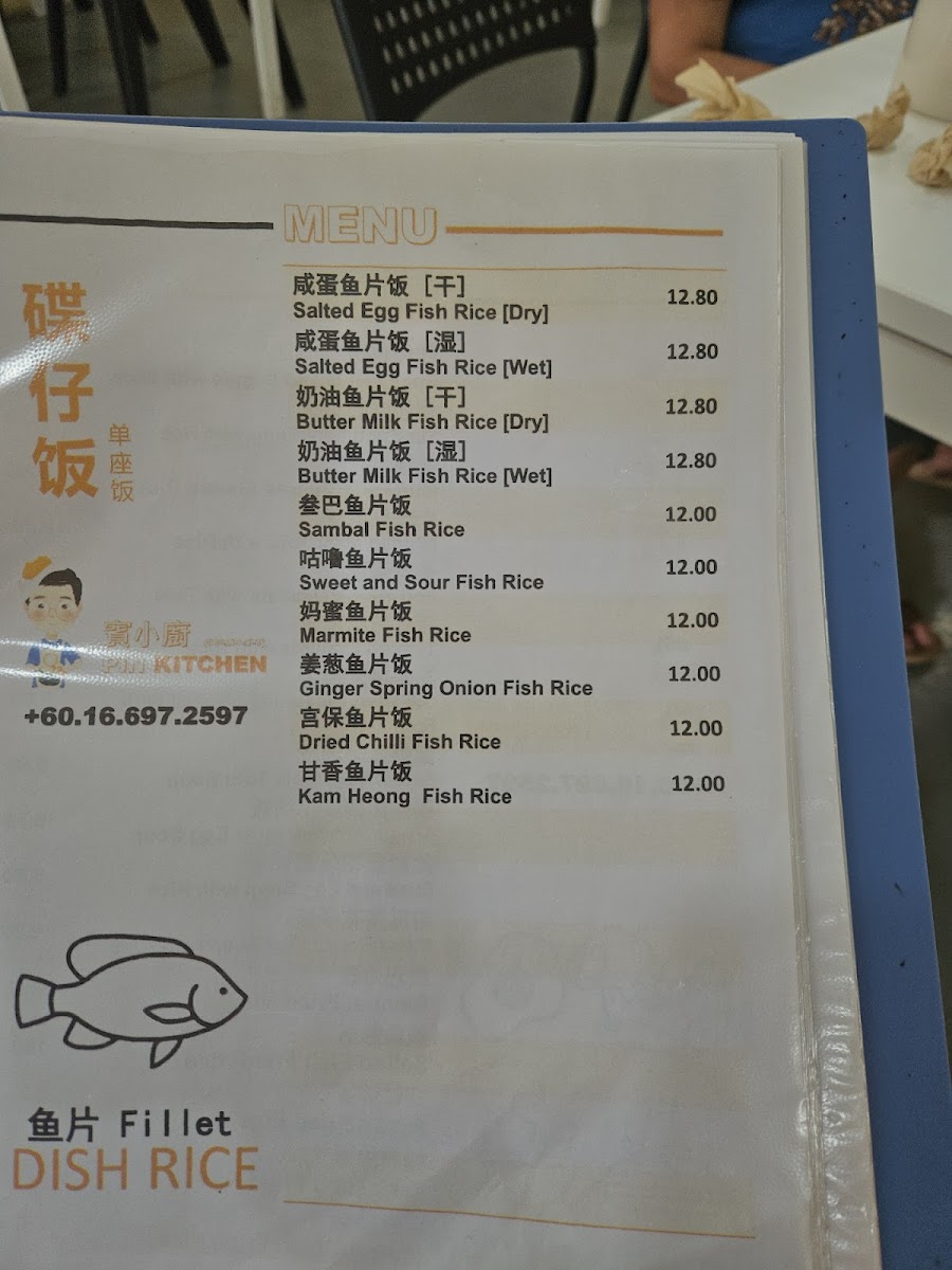 Menu Photo 2