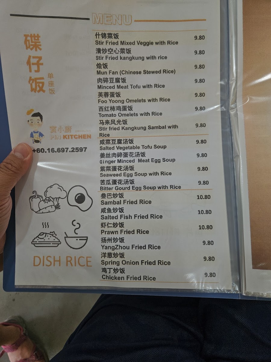 Menu Photo 3
