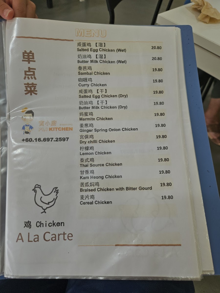 Menu Photo 4