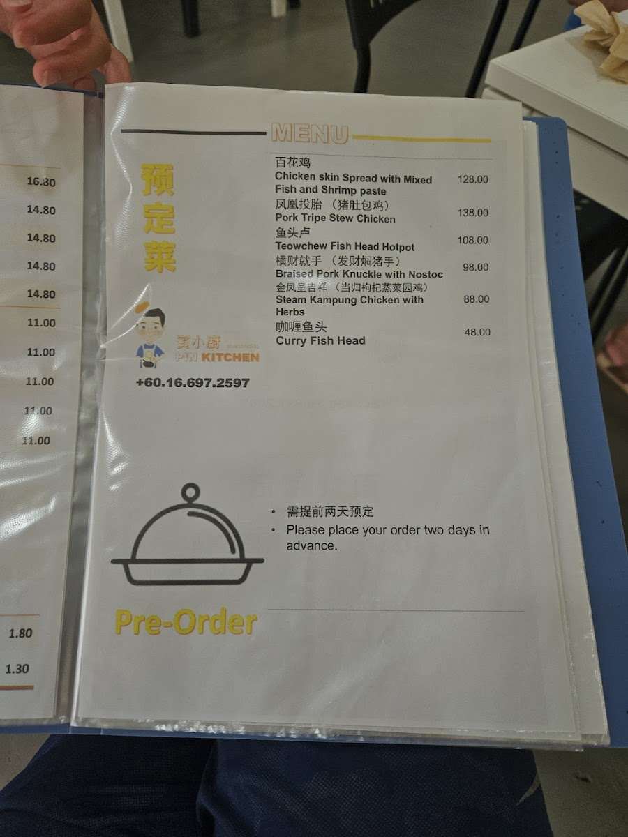 Menu Photo 5