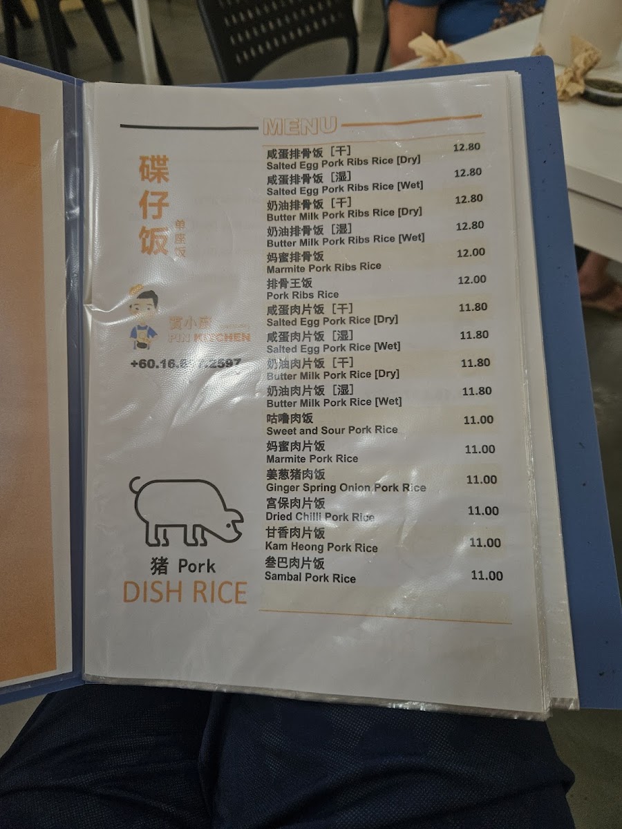 Menu Photo 6