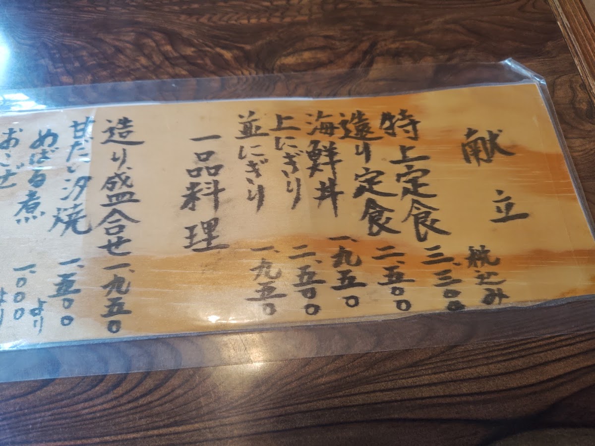 Menu Photo 9