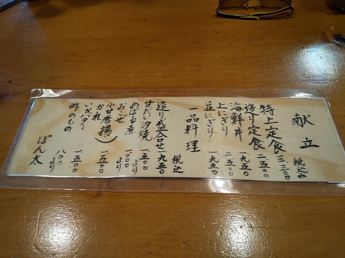 Menu Photo 2
