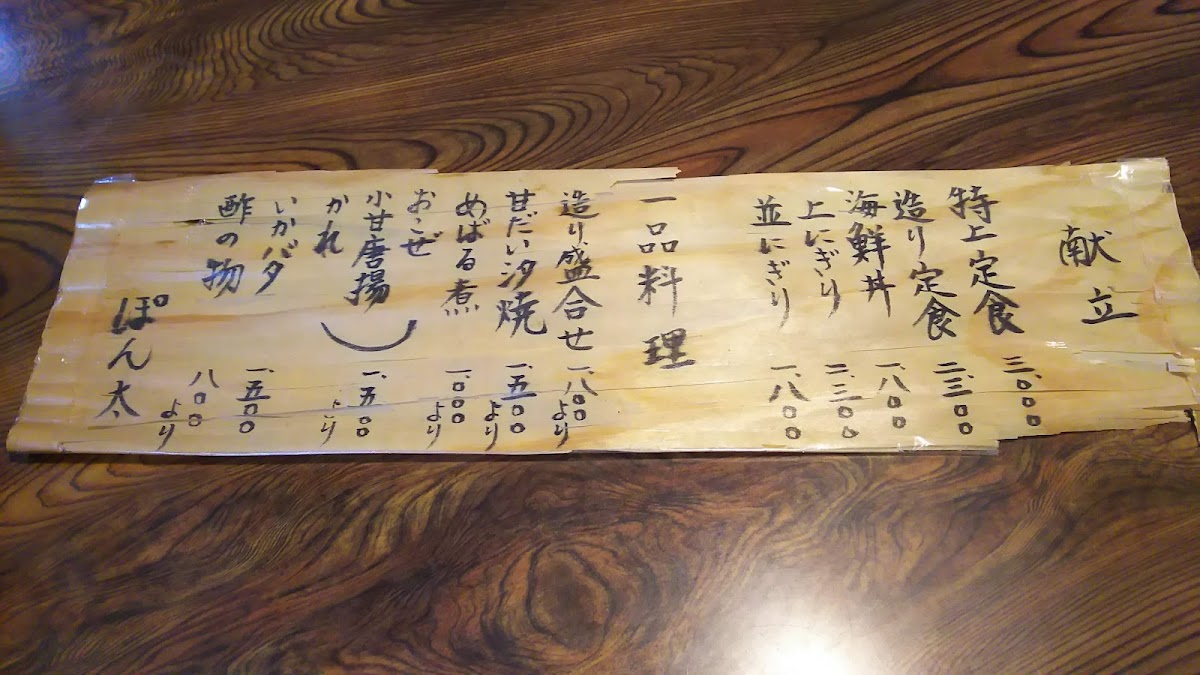 Menu Photo 4