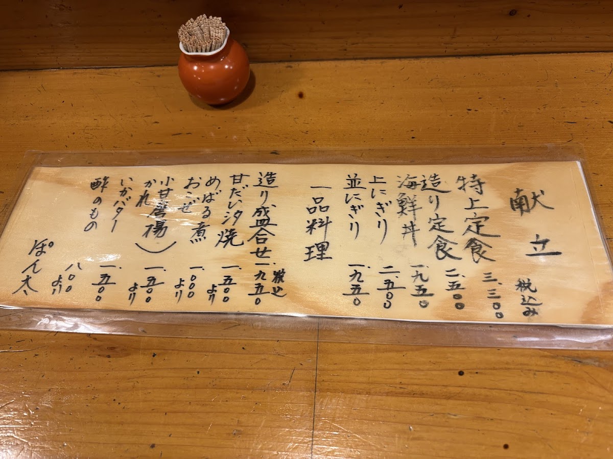 Menu Photo 5