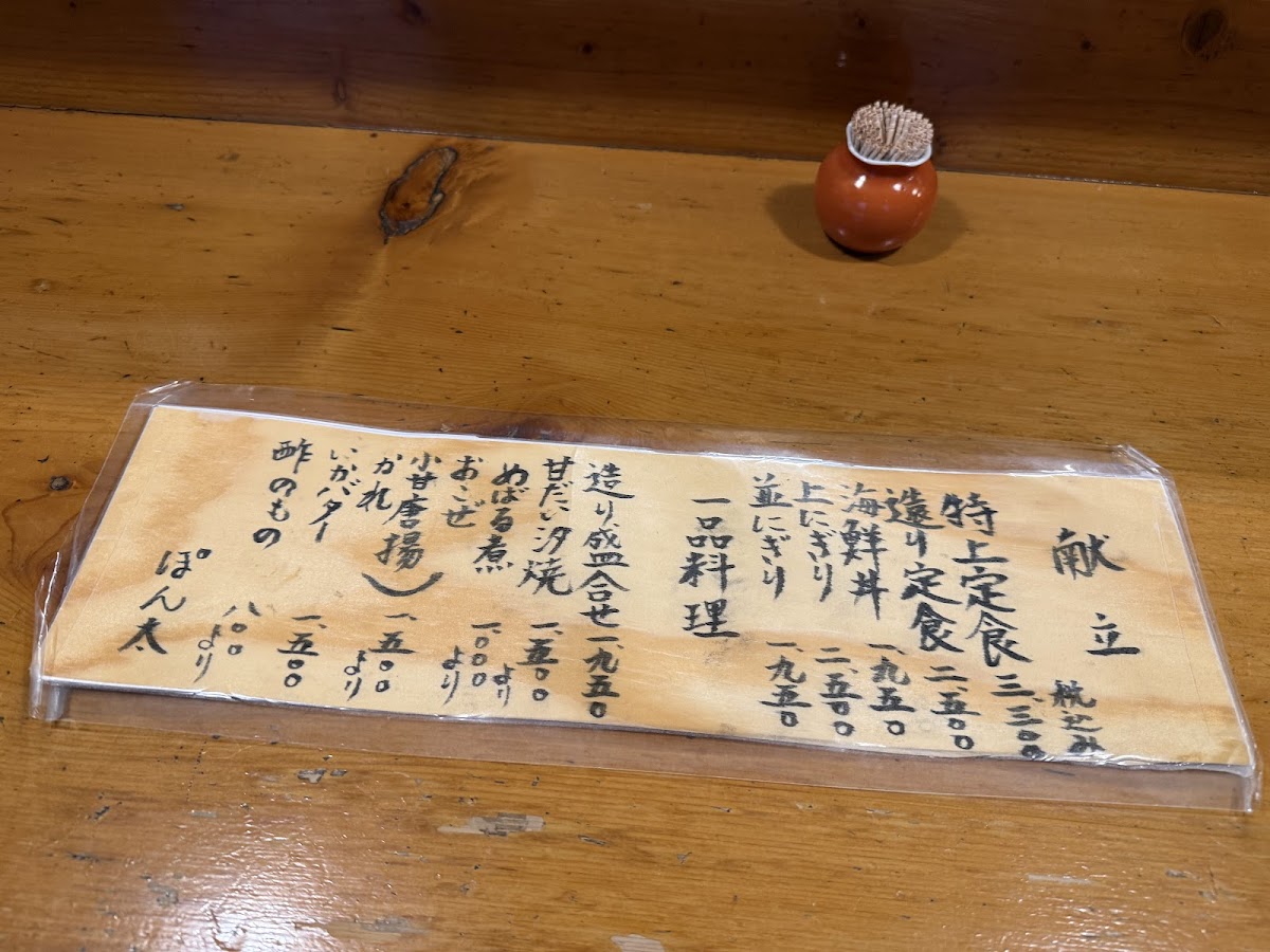 Menu Photo 6