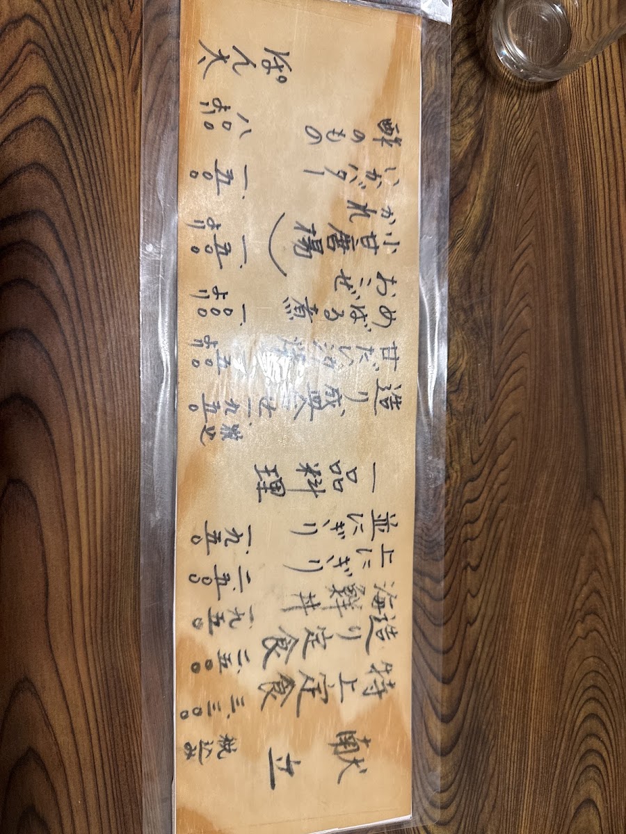 Menu Photo 7
