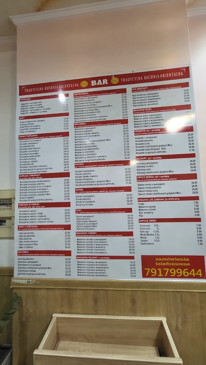 Menu Photo 0