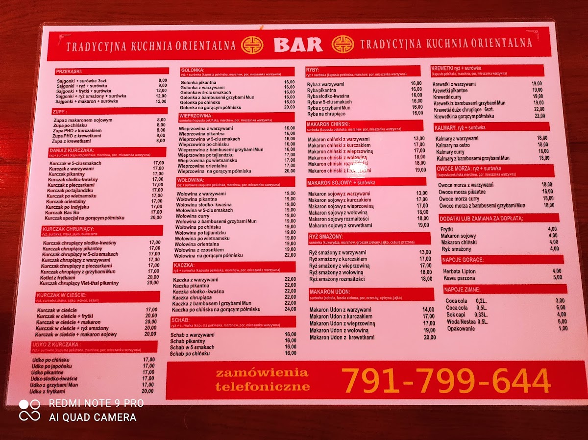 Menu Photo 3