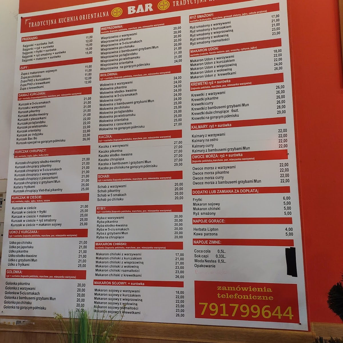 Menu Photo 4