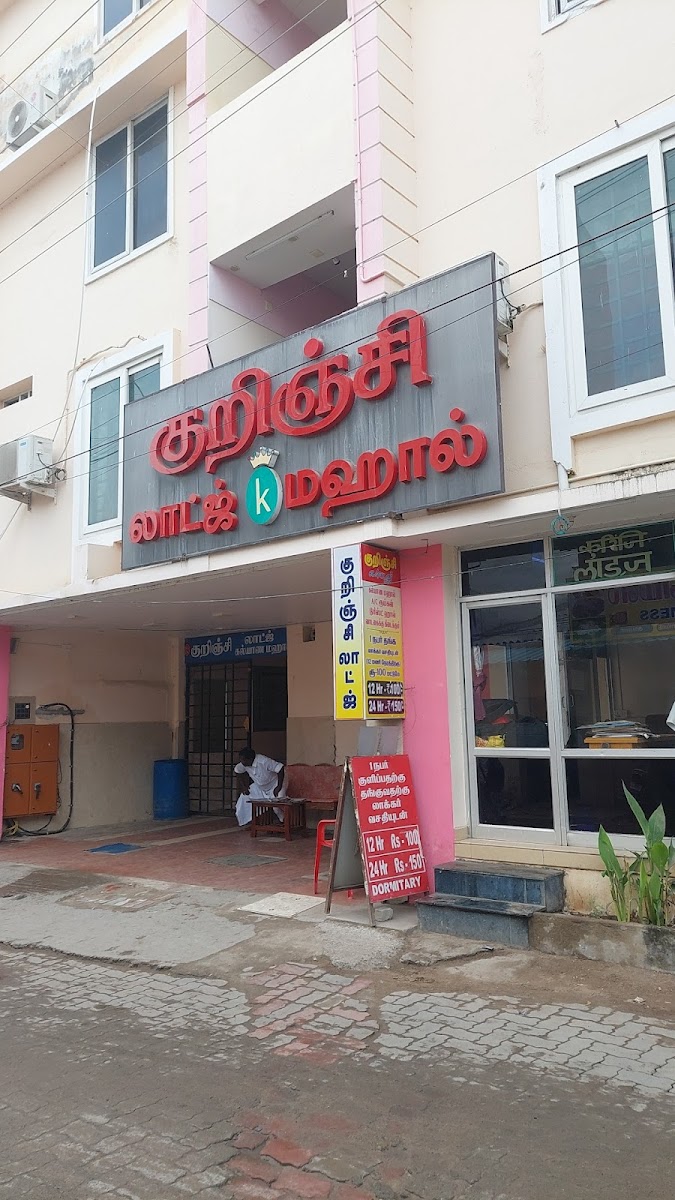 Kurinji Lodge Kalyana Mandabam