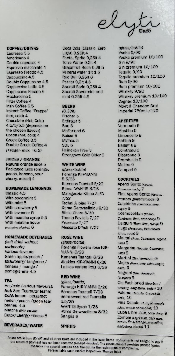 Menu Photo 7
