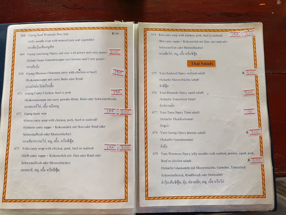 Menu Photo 0