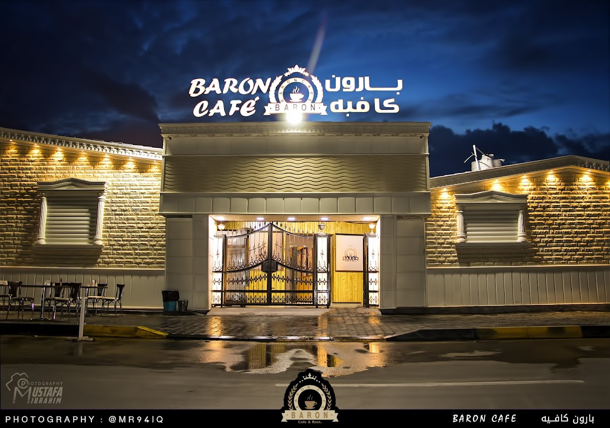 Albaron Coffee Shop