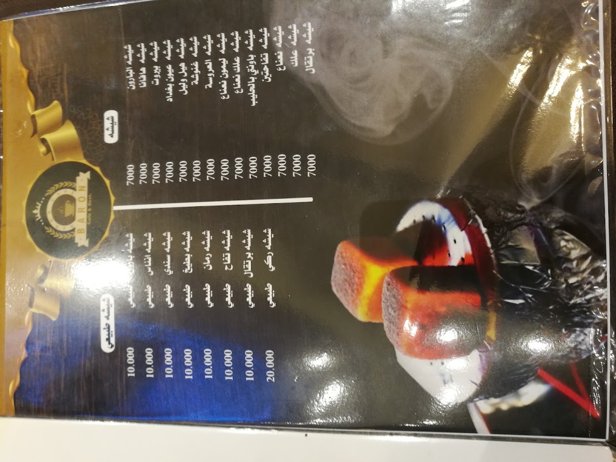 Menu Photo 9