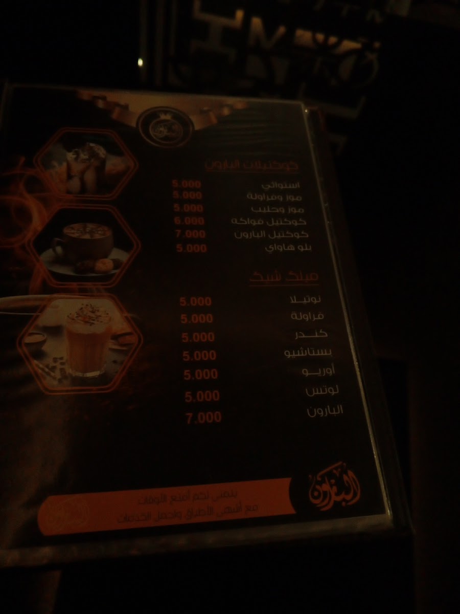 Menu Photo 5