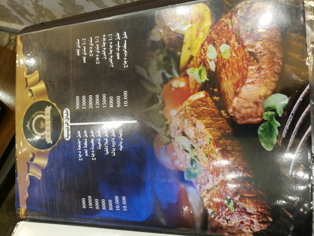 Menu Photo 6