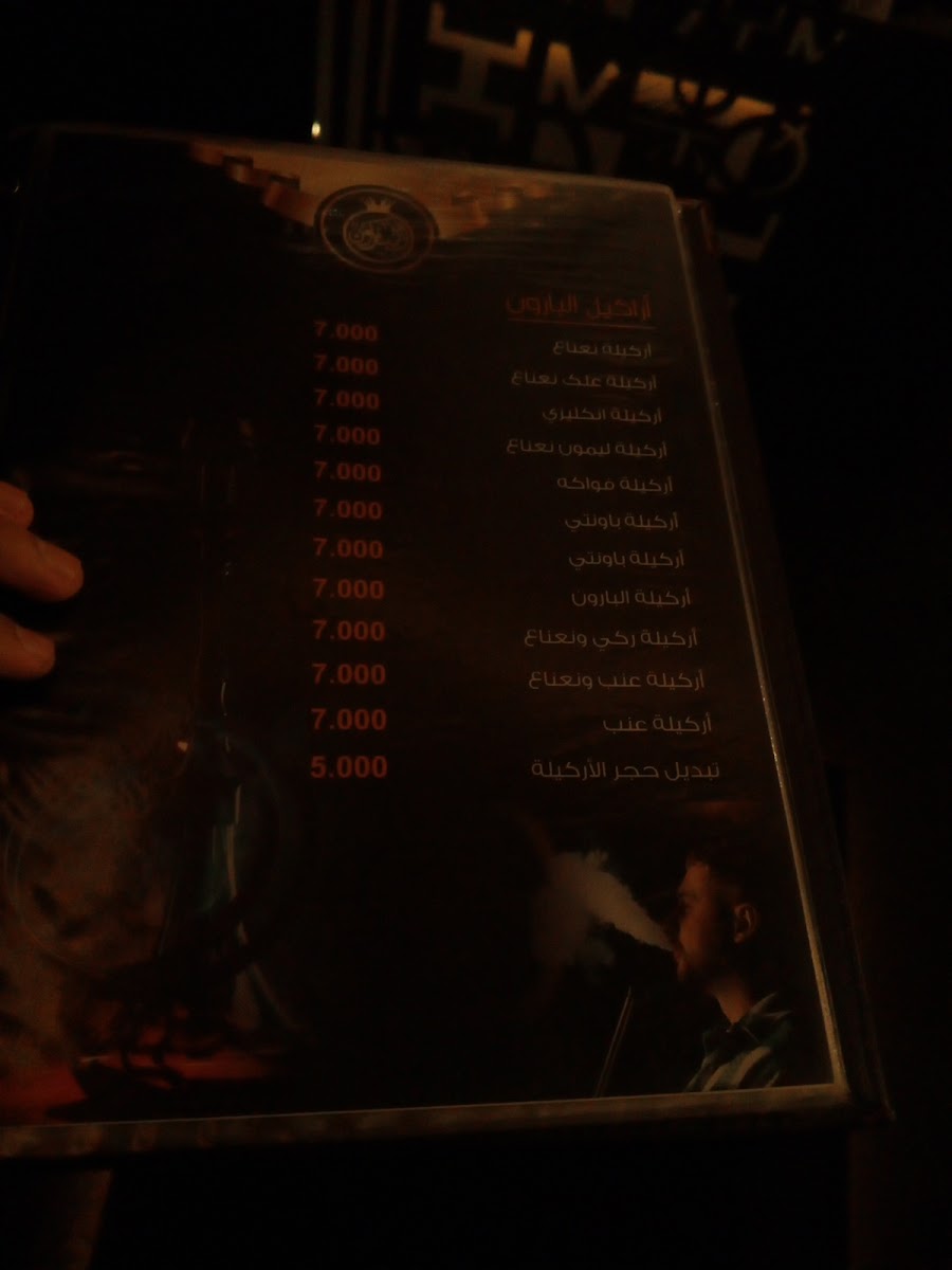 Menu Photo 7