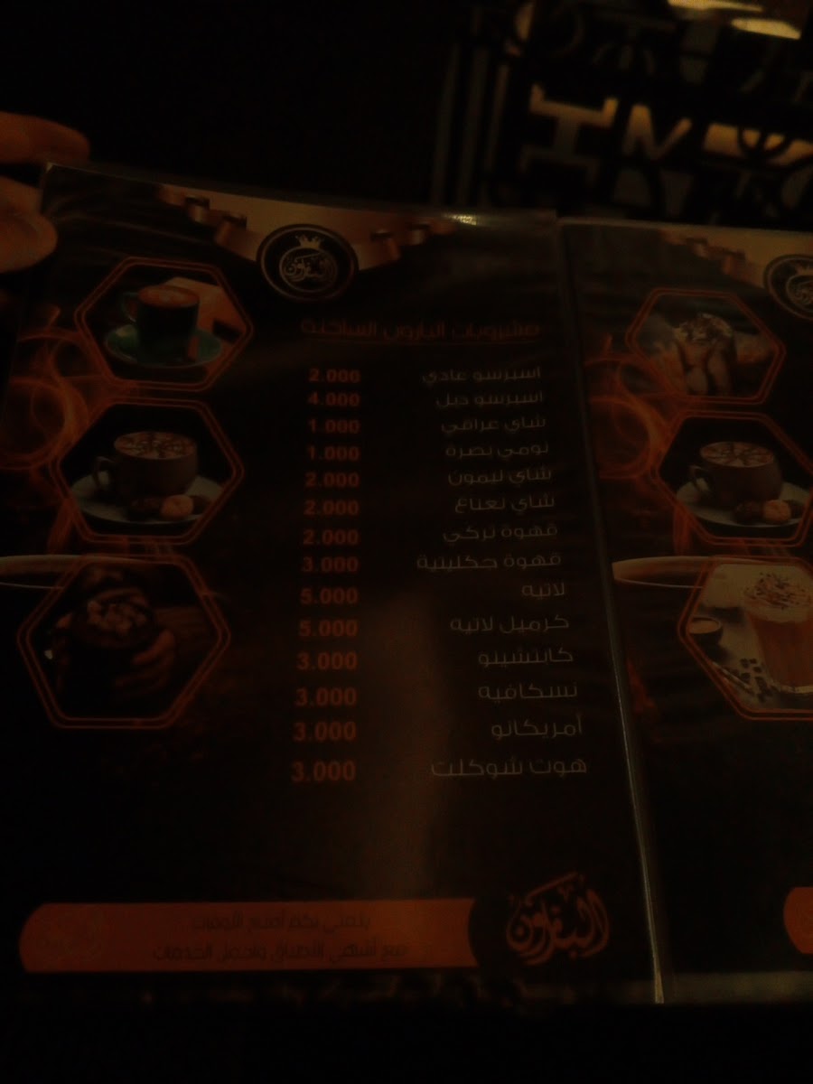 Menu Photo 8