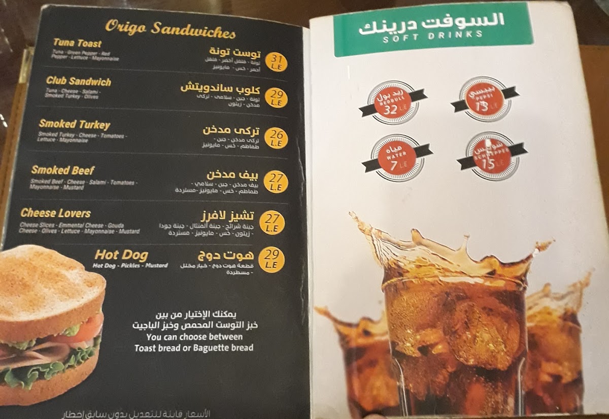 Menu Photo 0