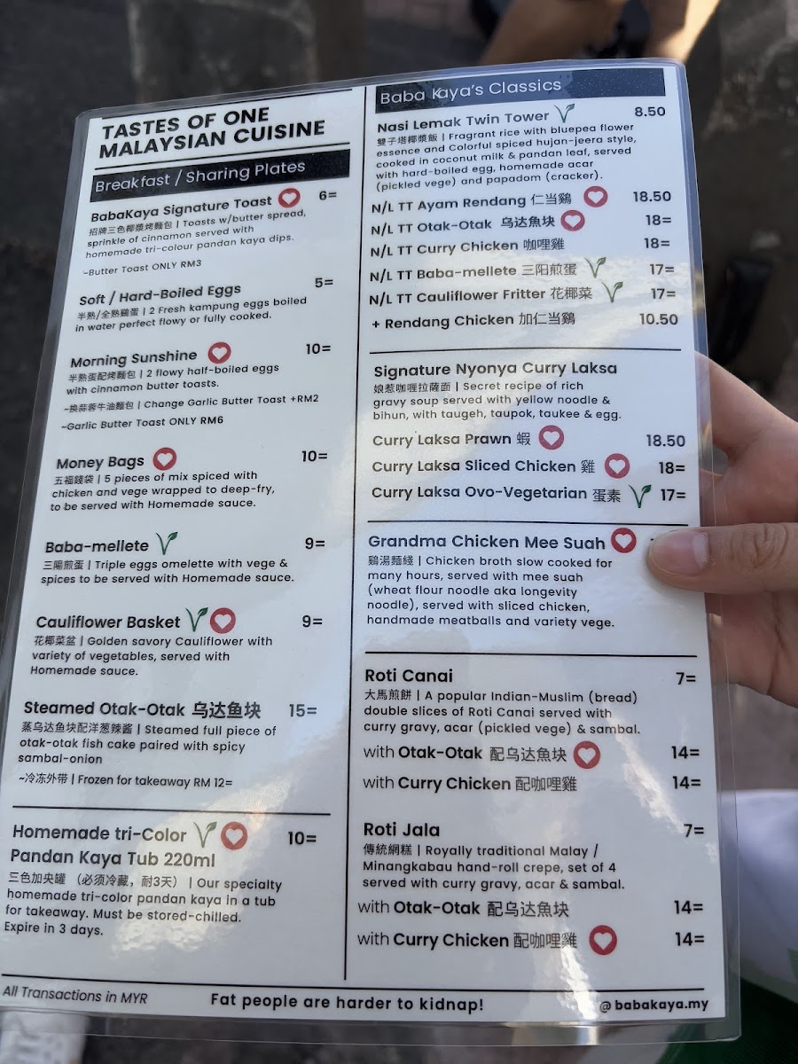 Menu Photo 7
