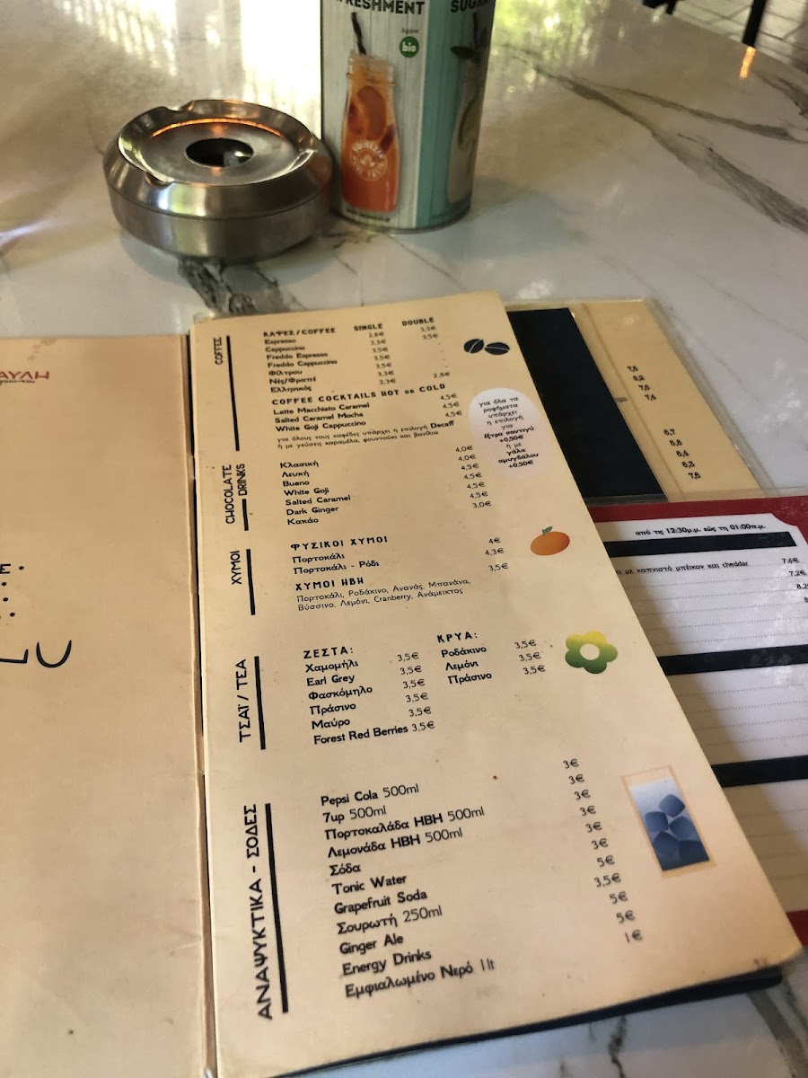 Menu Photo 3