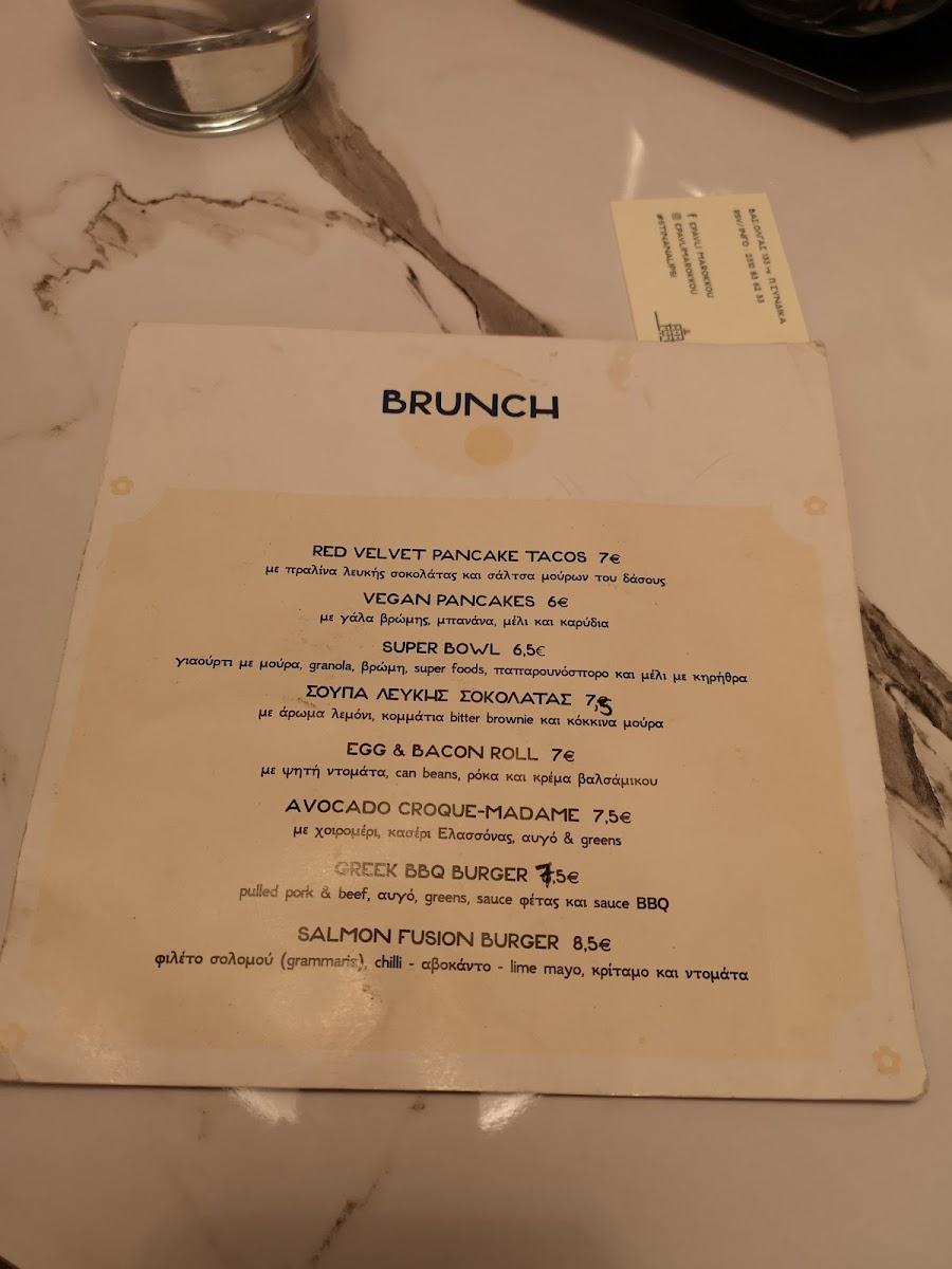 Menu Photo 7