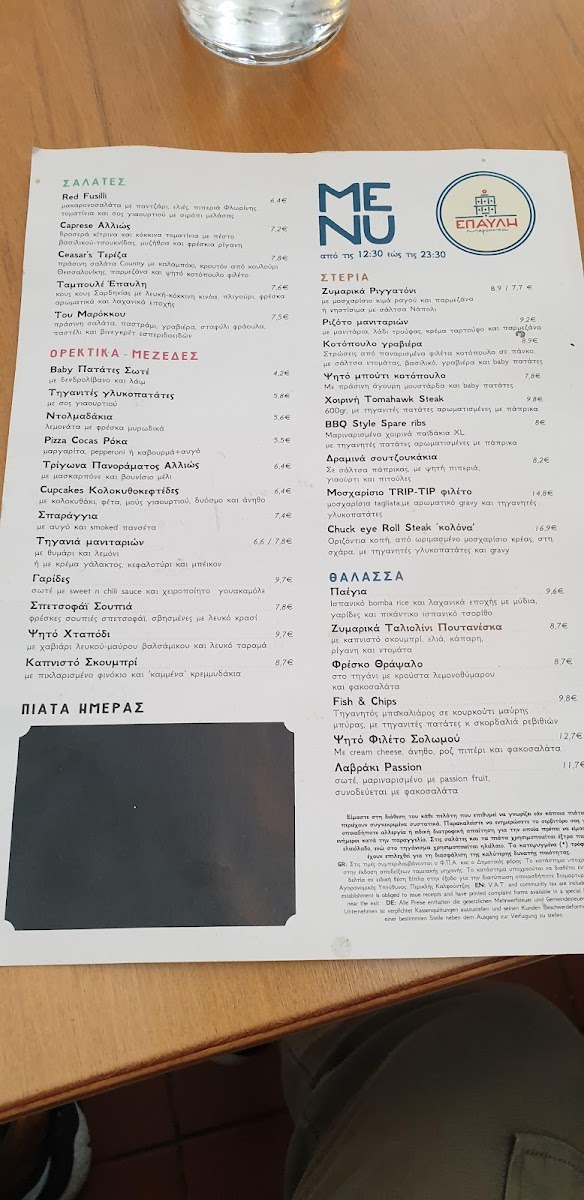 Menu Photo 8