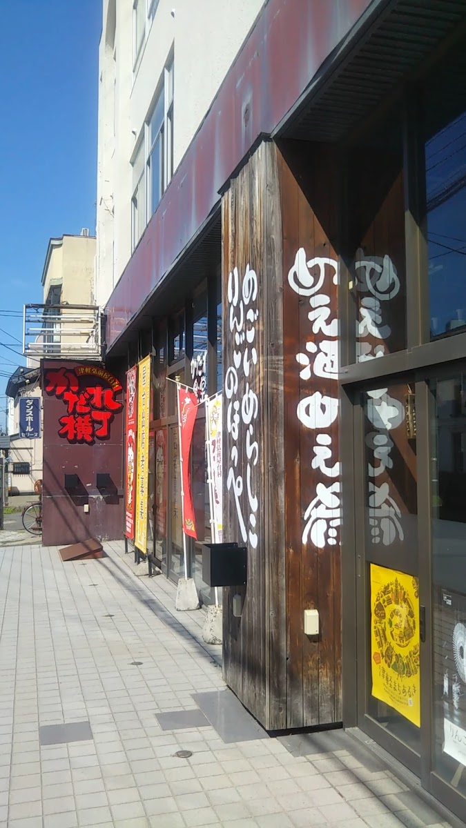 Kadare Yokocho - Photo 1