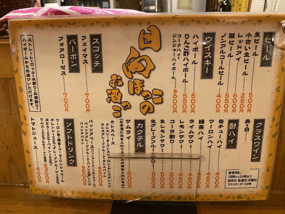 Menu Photo 0