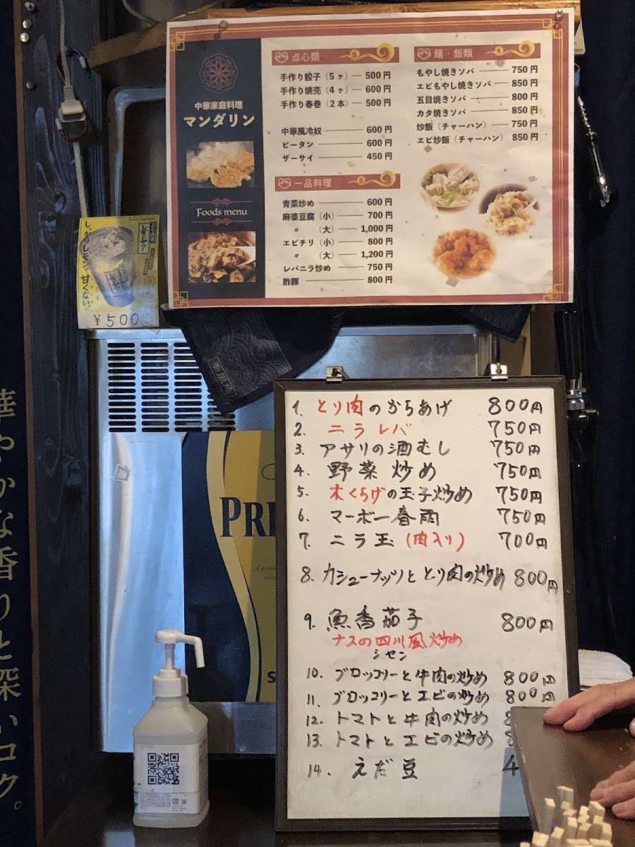 Menu Photo 4