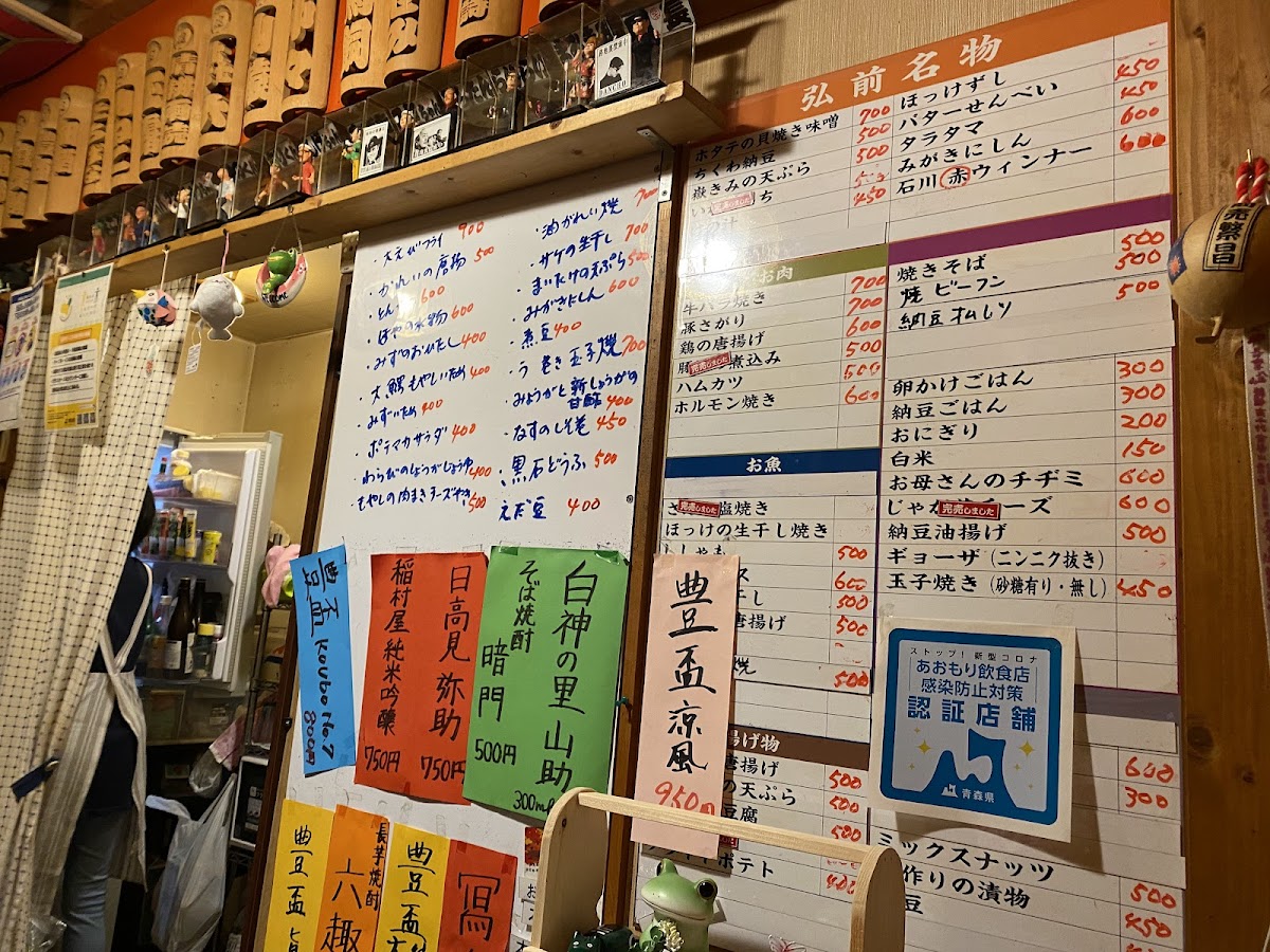 Menu Photo 5