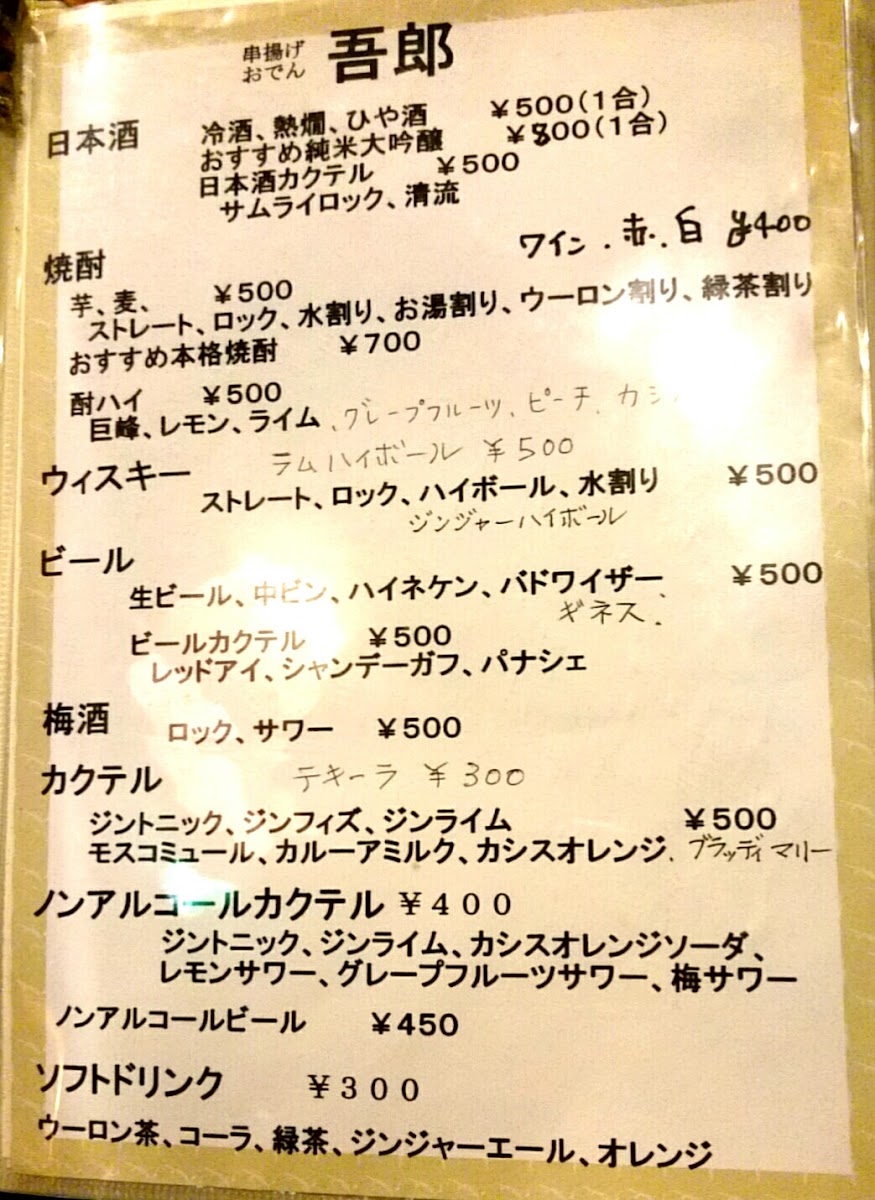 Menu Photo 7