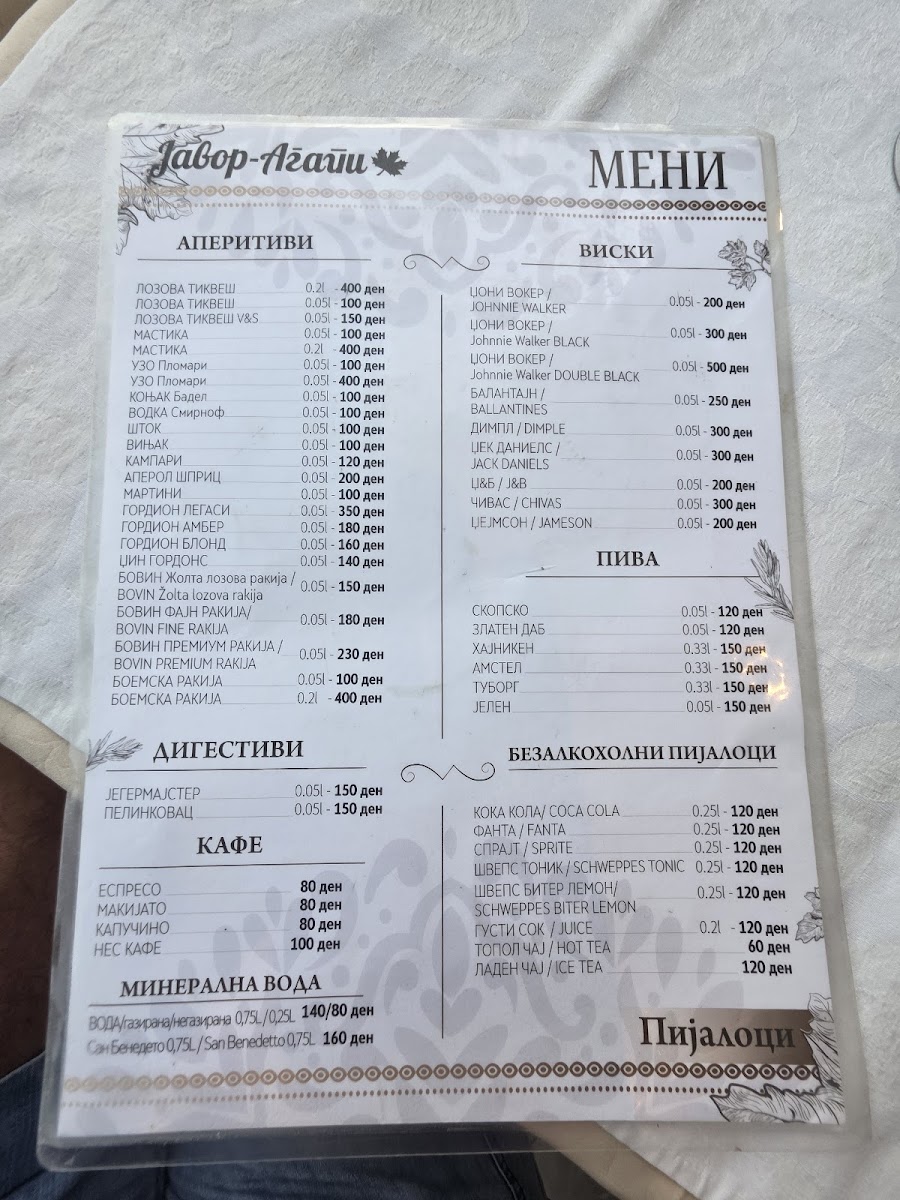 Menu Photo 3