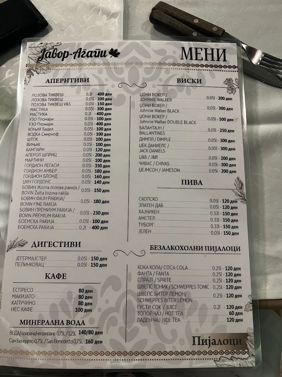 Menu Photo 5
