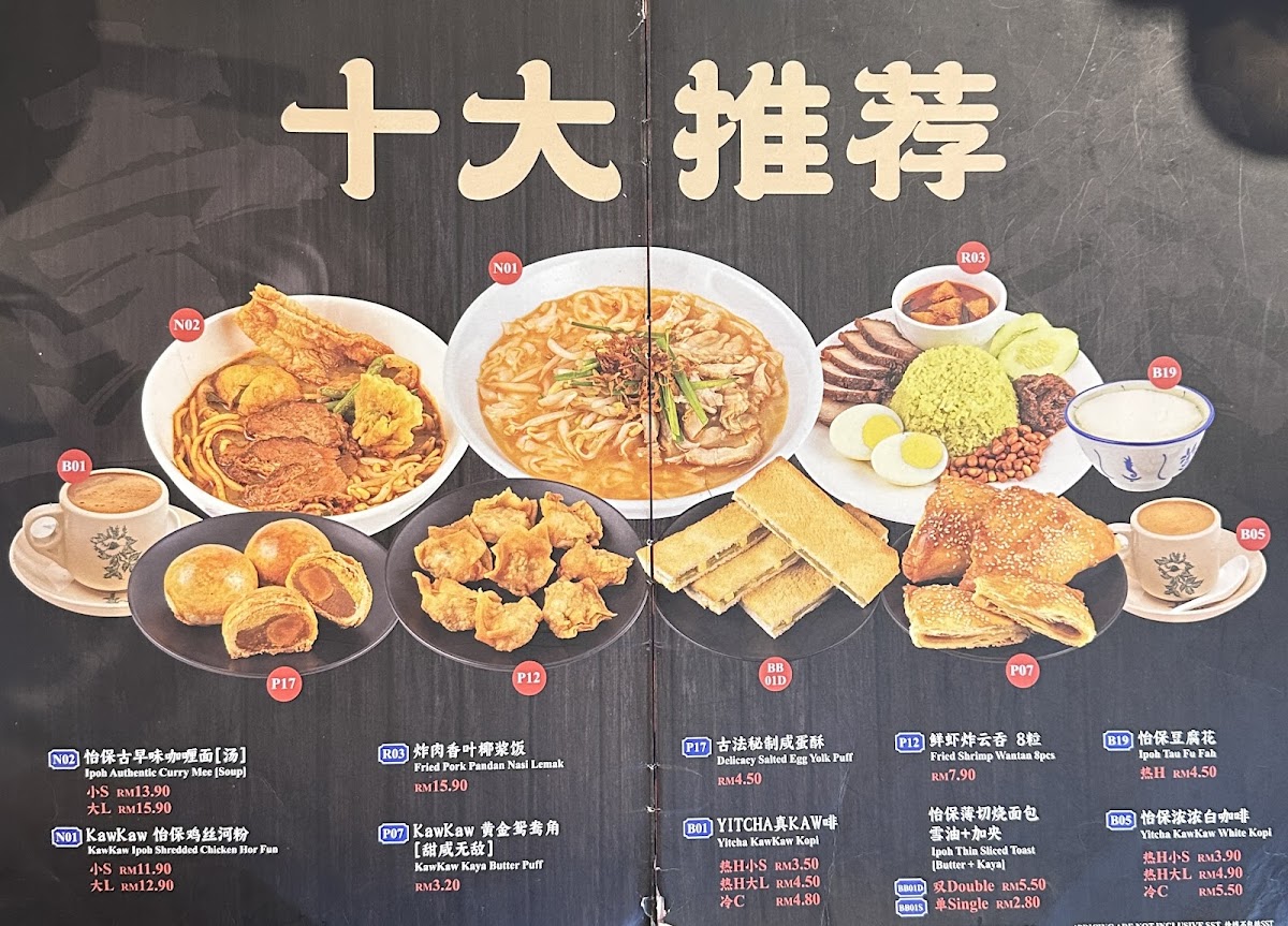 Menu Photo 2
