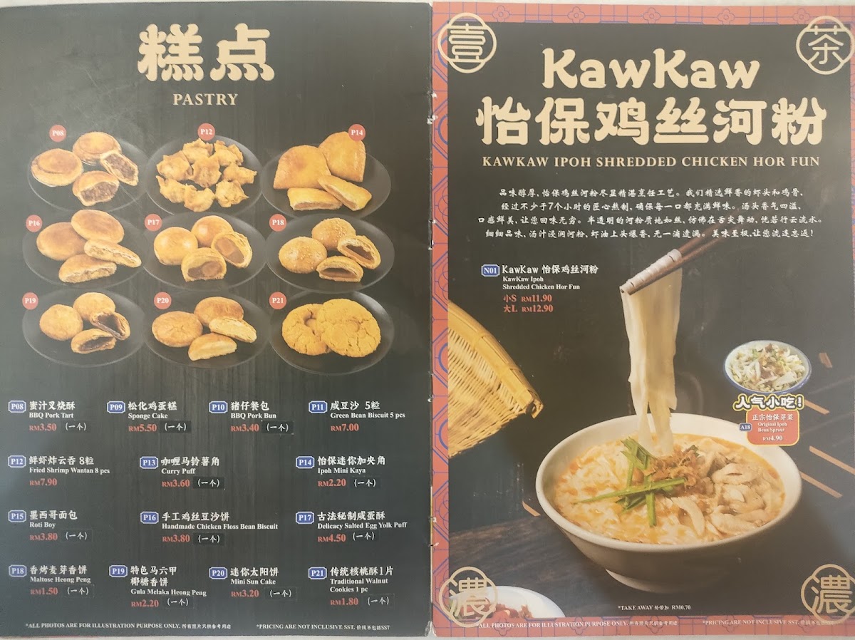 Menu Photo 4