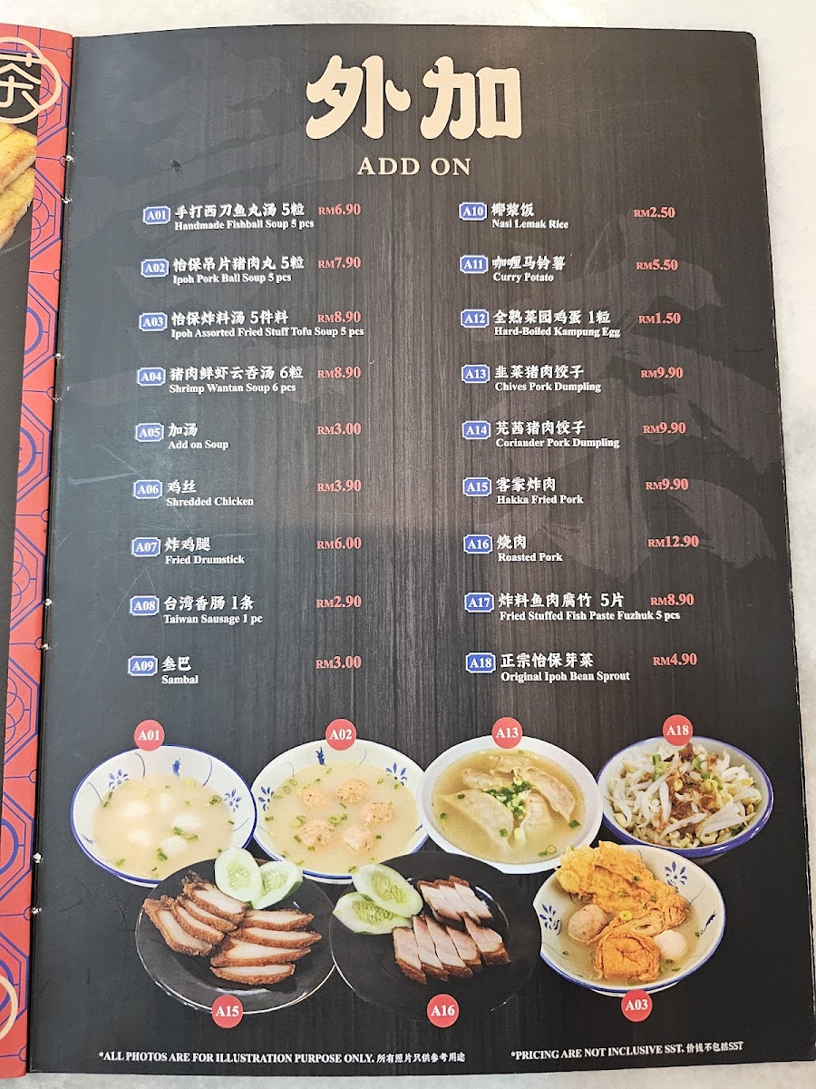 Menu Photo 6