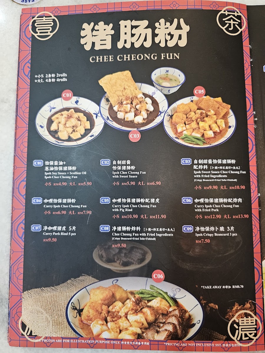 Menu Photo 7