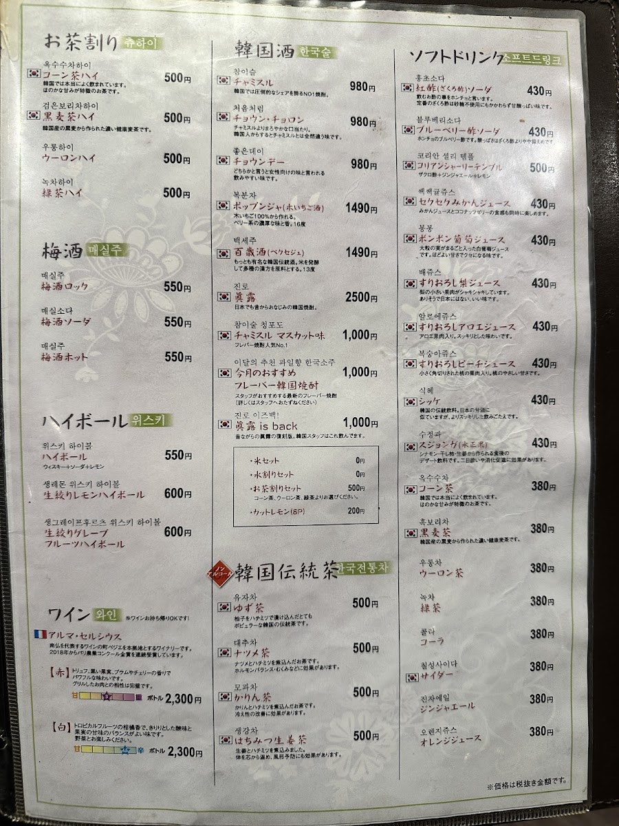 Menu Photo 4
