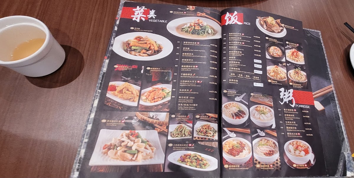 Menu Photo 0