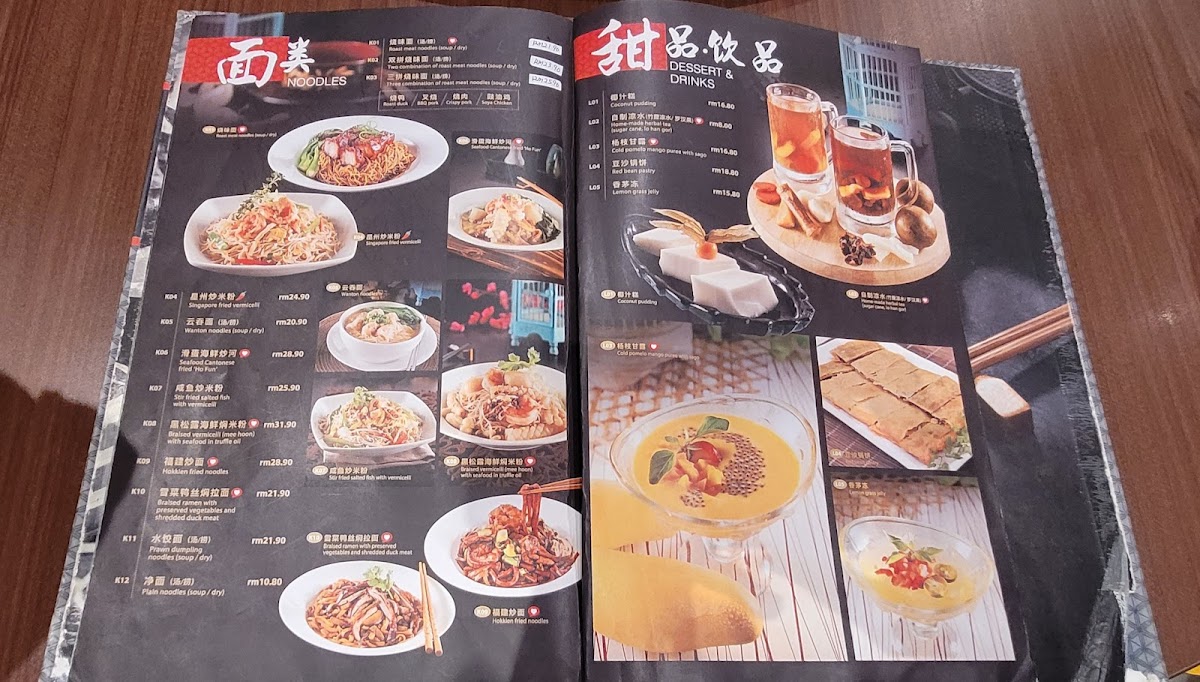 Menu Photo 2