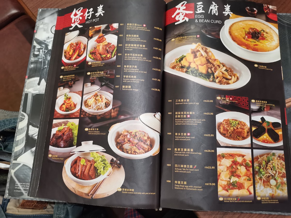 Menu Photo 3